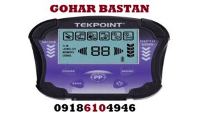 بررسی فلزیاب تک پوینت TEKPOLNT