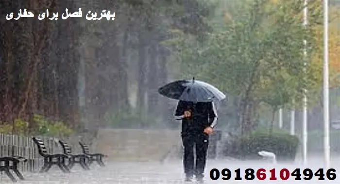 بهترین فصل برای حفاری