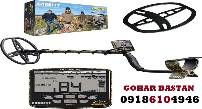 بررسی فلزیاب گرت اپکس Garrett Apex