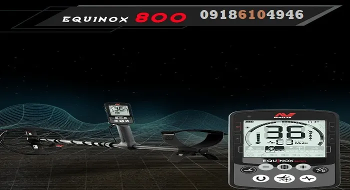 فلزیاب EQUINOX 800