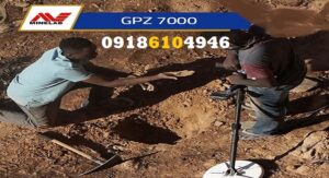 بهترین تنظیمات GPZ 7000 برای طلا