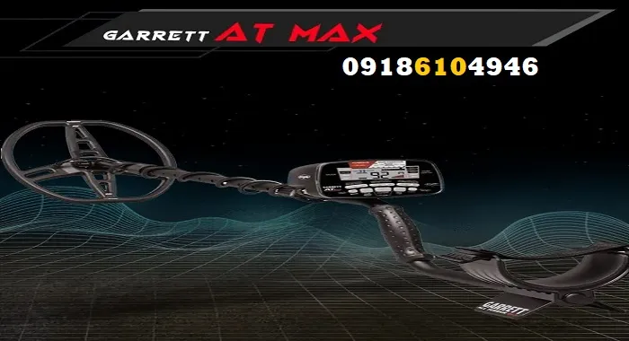 بررسی فلزیاب Garrett AT Max