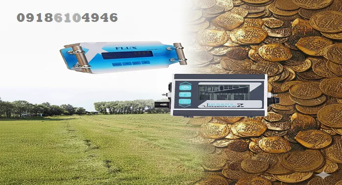 مقایسه فلزیاب FLUX با لورنز زد وان