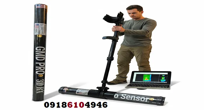 فلزیاب تصویری با قابلیت تشخیص دفینه بزرگ