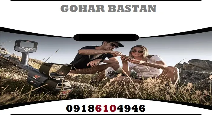 بهترین فلزیاب طلا GPZ 7000