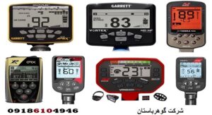 قیمت فلزیاب نقطه‌زن امروز