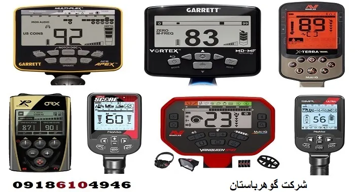 ویژگیهای مهم فلزیاب نقطهزن