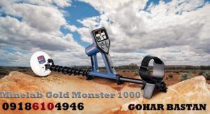 فلزیاب مخصوص طلاهای سطحی