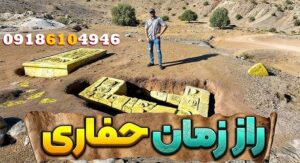 بهترین فصل برای حفاری