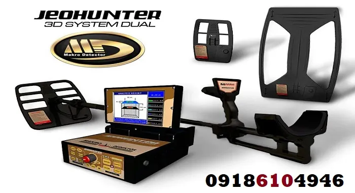 فلزیاب GEO_HUNTER