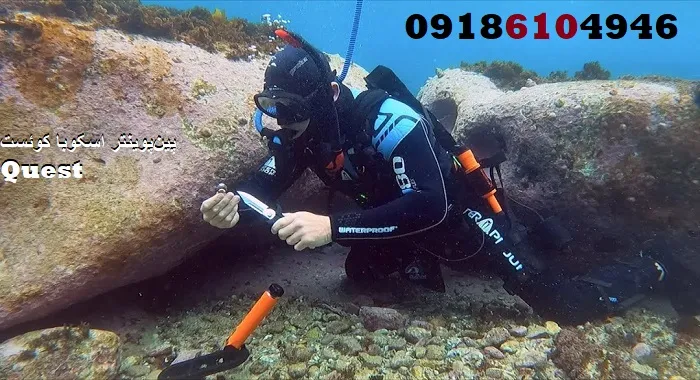 پین‌پوینتر اسکوبا کوئست Quest