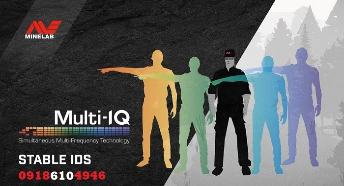 مقایسه SMF با Multi-IQ در فلزیاب‌های مختلف