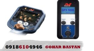 مقایسه فلزیاب X-TERRA Pro با فلزیاب GPX 5000