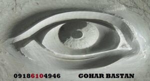 نماد چشم در گنج‌یابی