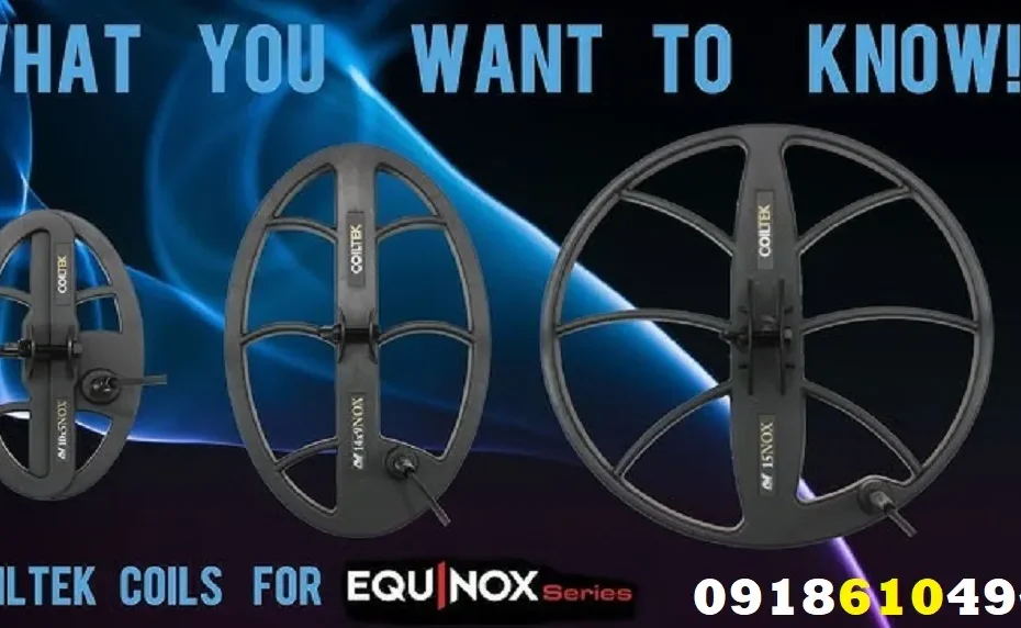 خرید لوپ بزرگ EQUINOX 900