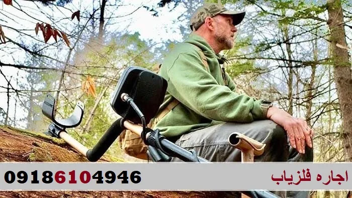 اجاره فلزیاب