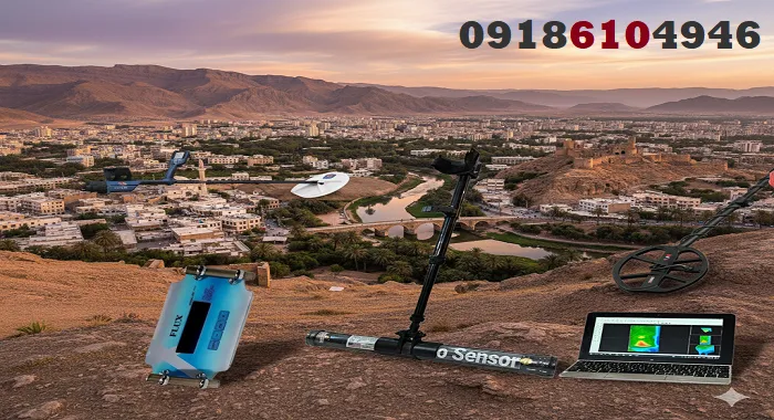 خرید فلزیاب در جهرم