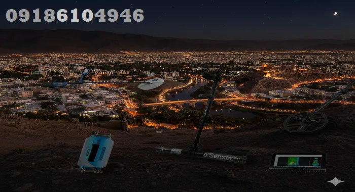 خرید فلزیاب در جهرم