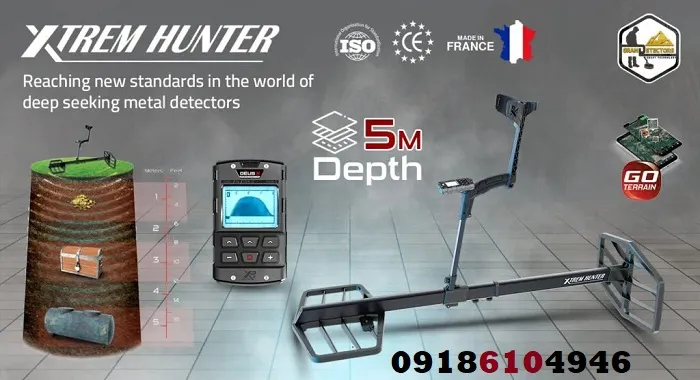 فلزیاب ایکس‌تریم Xtrem