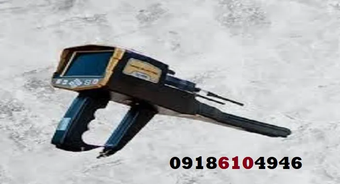 ردیاب ایگل فایر