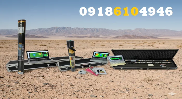 قیمت فلزیاب تصویری کارکرده