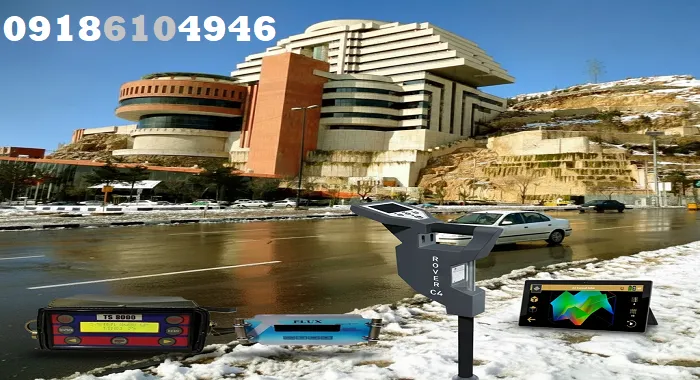 اجاره انواع فلزیاب در شیراز