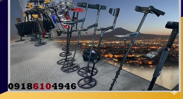 اجاره فلزیاب در اصفهان