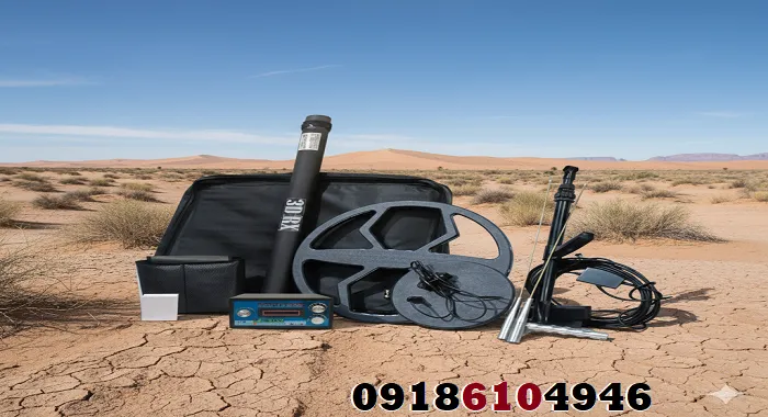 فلزیاب سه کاره