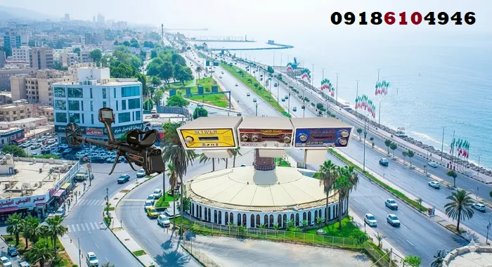 اجاره فلزیاب در بندرعباس