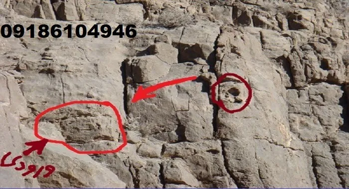 سنگ نشانه گنج