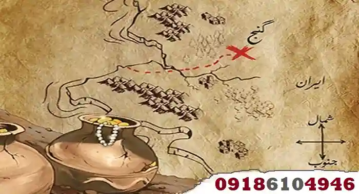 چگونه با نشانه‌ها مکان گنج را پیدا کنیم؟