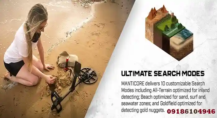 عمق زنی واقعی دستگاه مانتیکور چقدر است؟