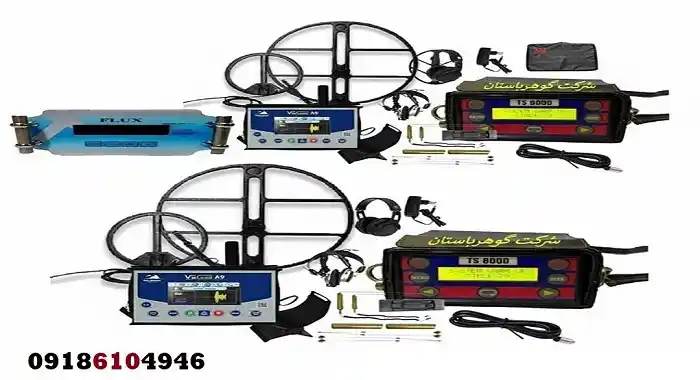 فلزیاب پالسی قوی