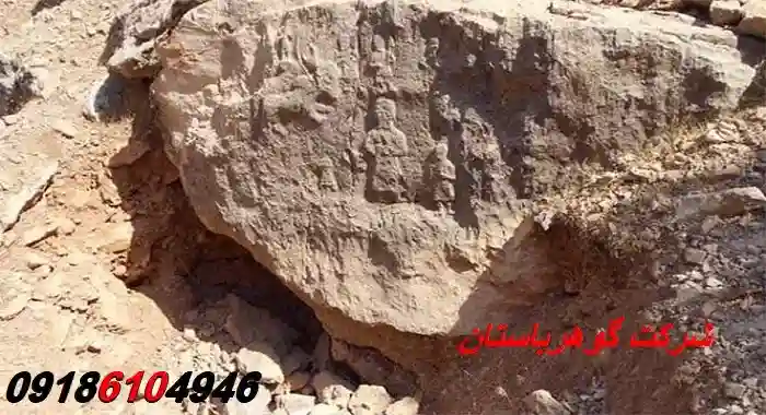 سنگ نشانه گنج