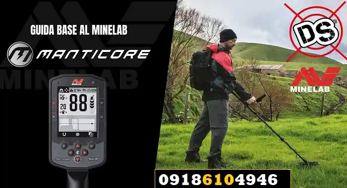 عمق زنی واقعی دستگاه مانتیکور چقدر است؟