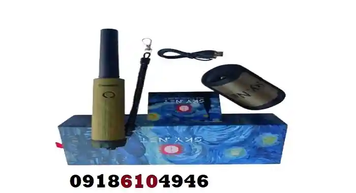 پین پوینتر اسکای نت