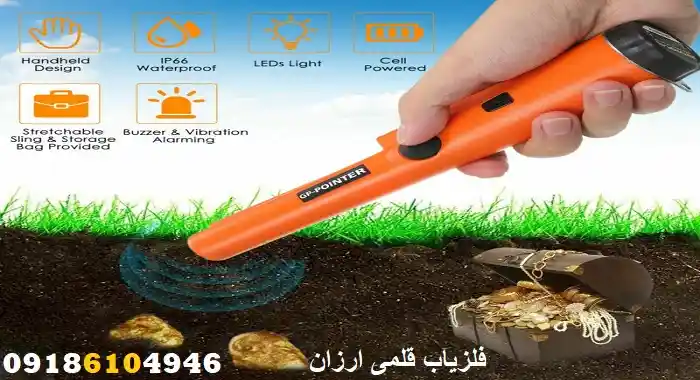 خرید فلزیاب قلمی Garrett