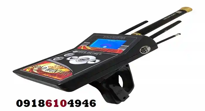 ردیاب طلا آلمانی