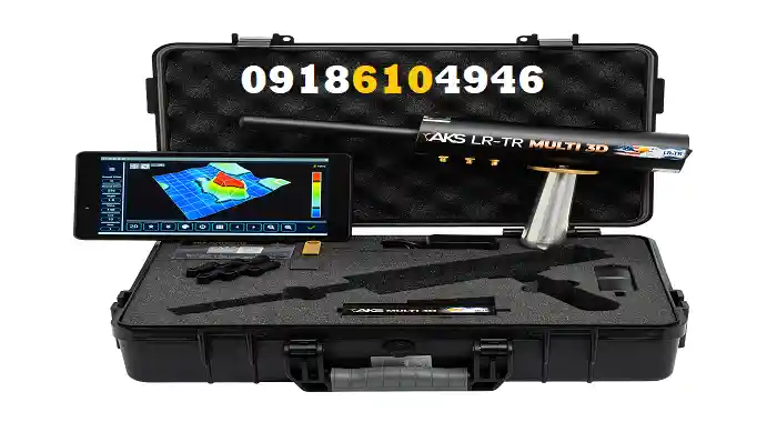 AKS هفت آنتنه