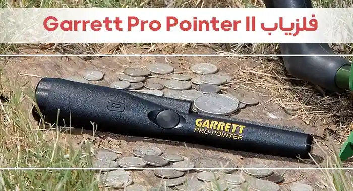 فلزیاب قلمی Pro Pointer