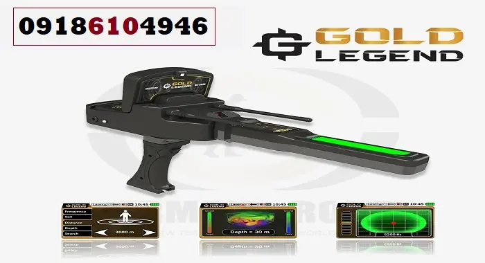 ردیاب طلا عمق بالا