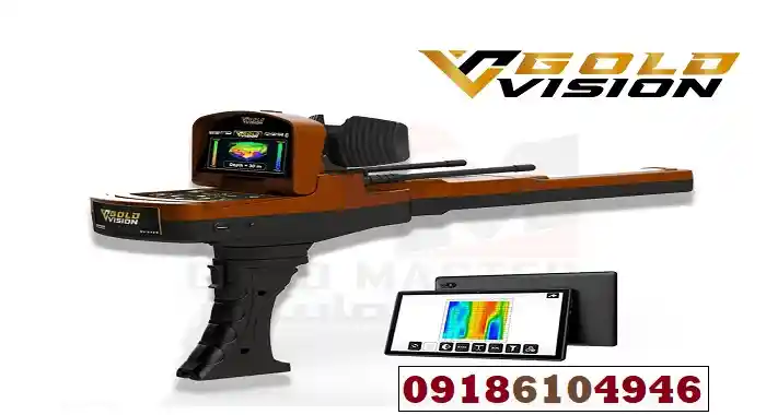 ردیاب طلا آلمانی