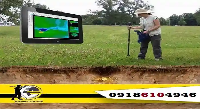 آیا اسکنر تصویری طلا را تشخیص می‌دهد؟