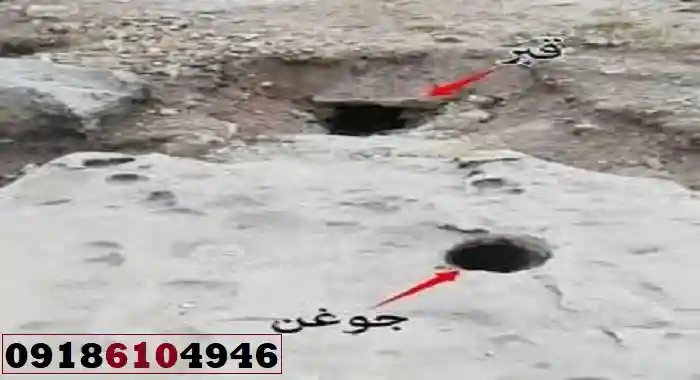 محل دفینه در جوغن