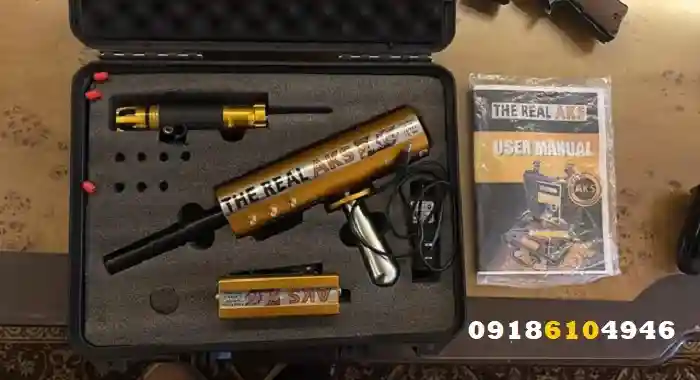 ردیاب گنج‌یاب حرفه‌ای