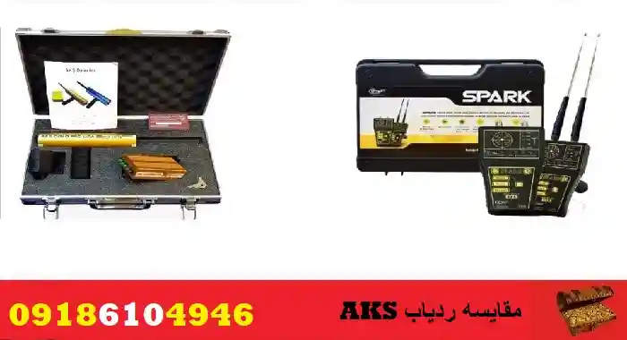 مقایسه ردیاب AKS