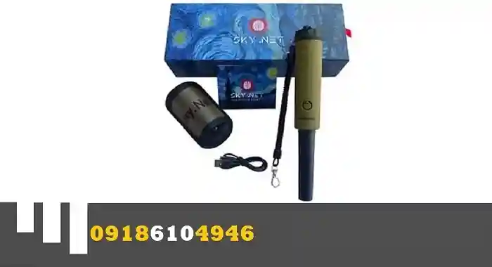 پین پوینتر اسکای نت