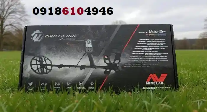 فلزیاب Manticore