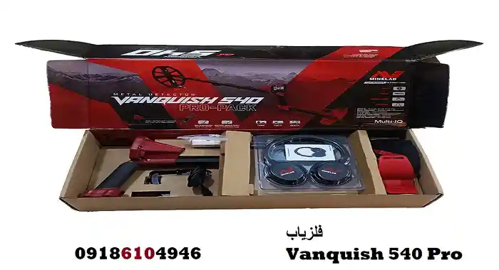 نمایندگی فلزیاب ونکویش 540 پرو