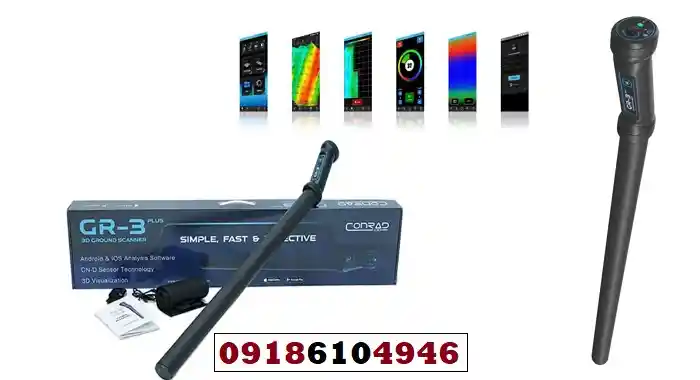 فروش اسکنر کنراد جی ار۳